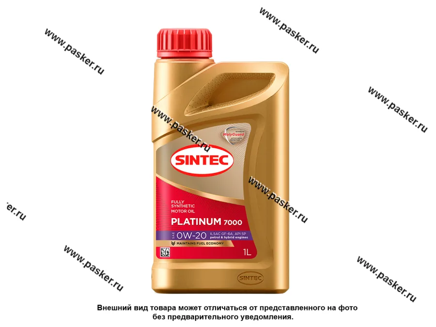 Масло SINTEC  0W20 Platinum 7000 API SP ILSAC GF-6 1л син 801985/600162