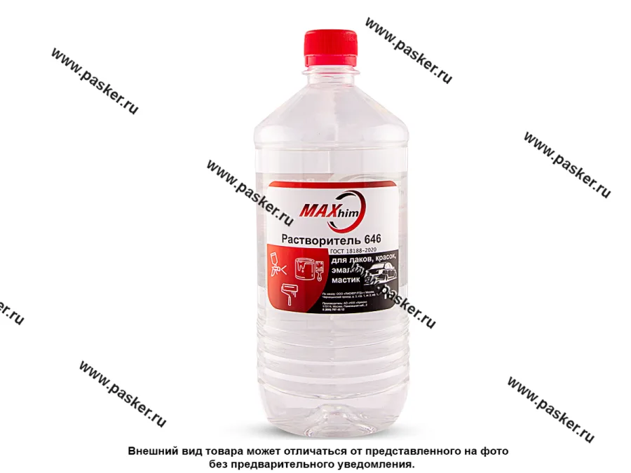 Растворитель 646 MAXHIM 1л MH016461
