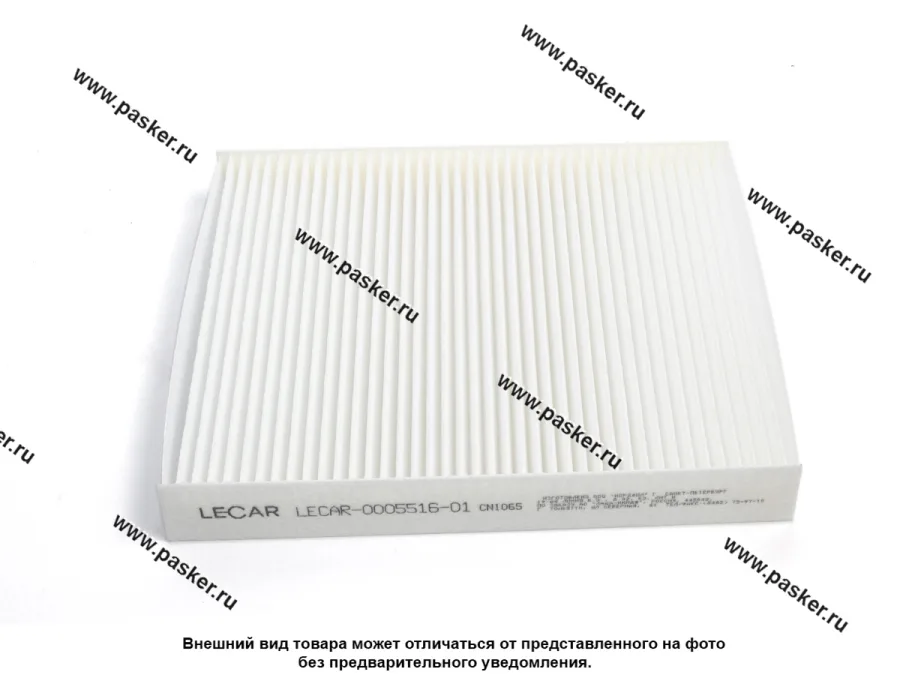 Фильтр салонный AUDI A2 00-05 Polo 01- Skoda Fabia 00- Roomster 06- Seat Cordoba 02- LECAR