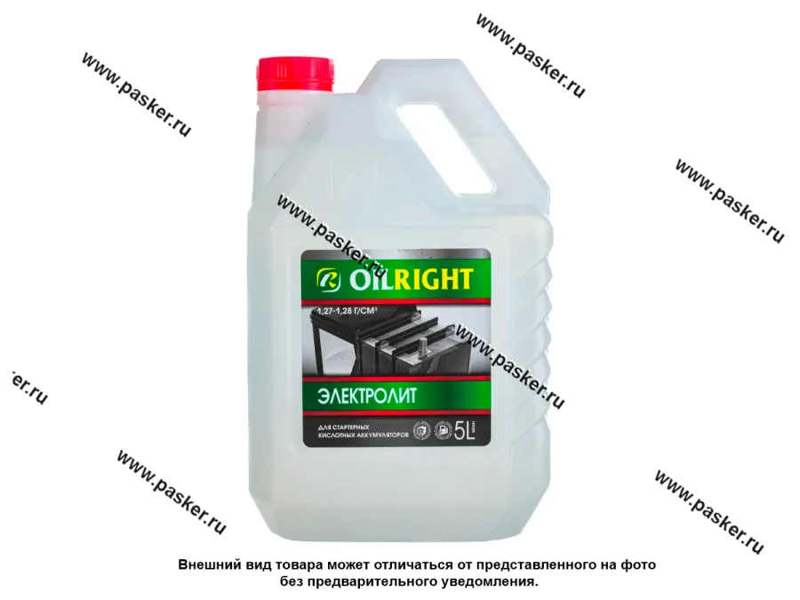 Электролит OILRIGHT 5л 5503/5504