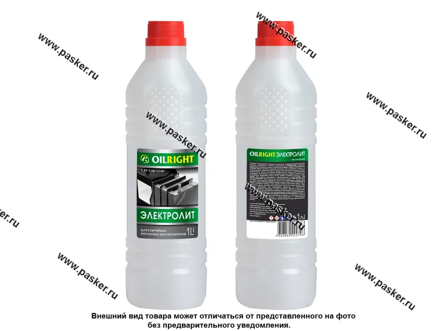 Электролит OILRIGHT 1л