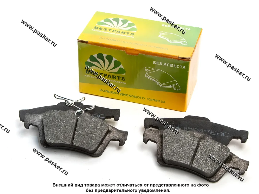 Колодки тормозные Ford Focus 2 Kuga задние BESTPARTS BP001347