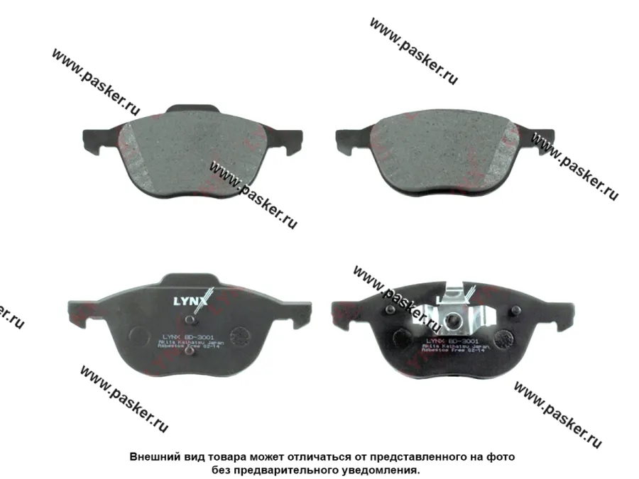 Колодки тормозные Ford Focus 2,Mazda 3,Volvo S40 передние LYNXauto BD3001