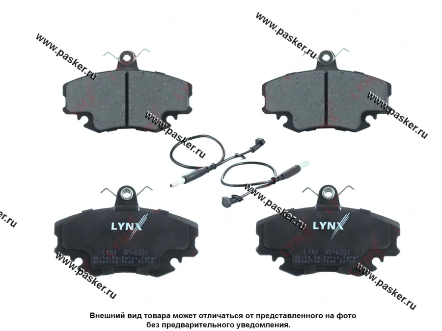 Колодки тормозные Renault Logan Sandero LADA Largus передние LYNXauto BD6301