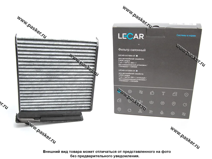 Фильтр салонный LADA Largus Renault Daster Logan Sandero LECAR угольный