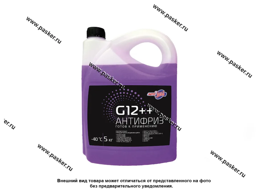 Антифриз   АвтоПаскер G12++  5кг фиолетовый