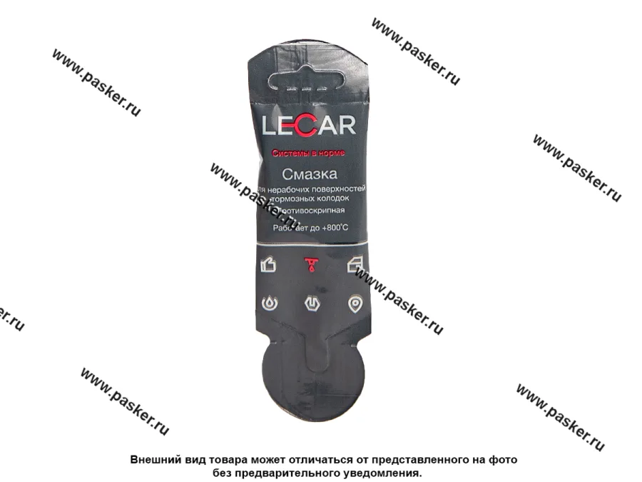 Смазка Тормозных колодок LECAR 5гр противоскрипная стик-пакет