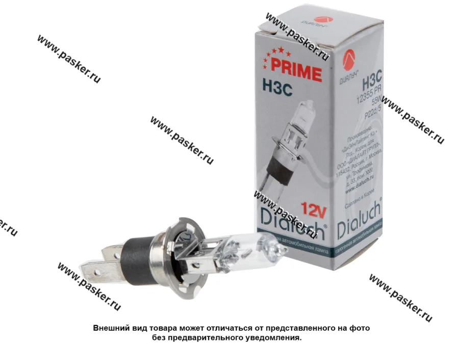 Лампа галоген 12V H3C 55W PK22d/5 DiaLuch Prime