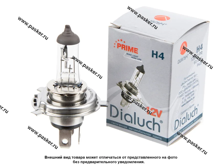 Лампа галоген 12V H4 60/55W P43t DiaLuch Prime