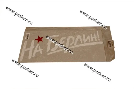 Наклейка 9 мая На Берлин вырезная 22х50см белая
