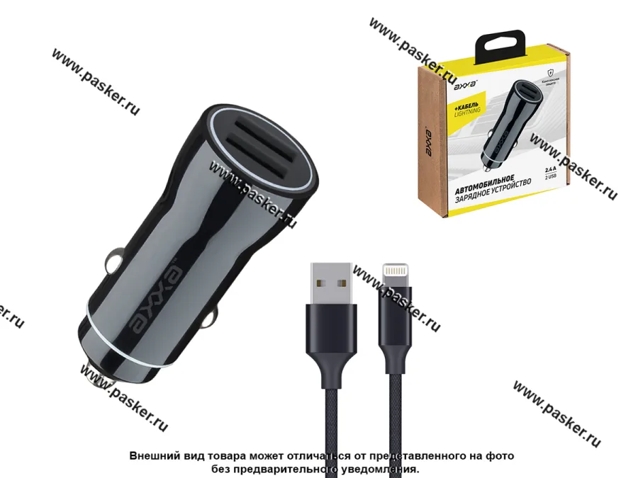 Разветвитель прикуривателя на 2 USB 2.4A с проводом USB-Lightning 1м Axxa 2234
