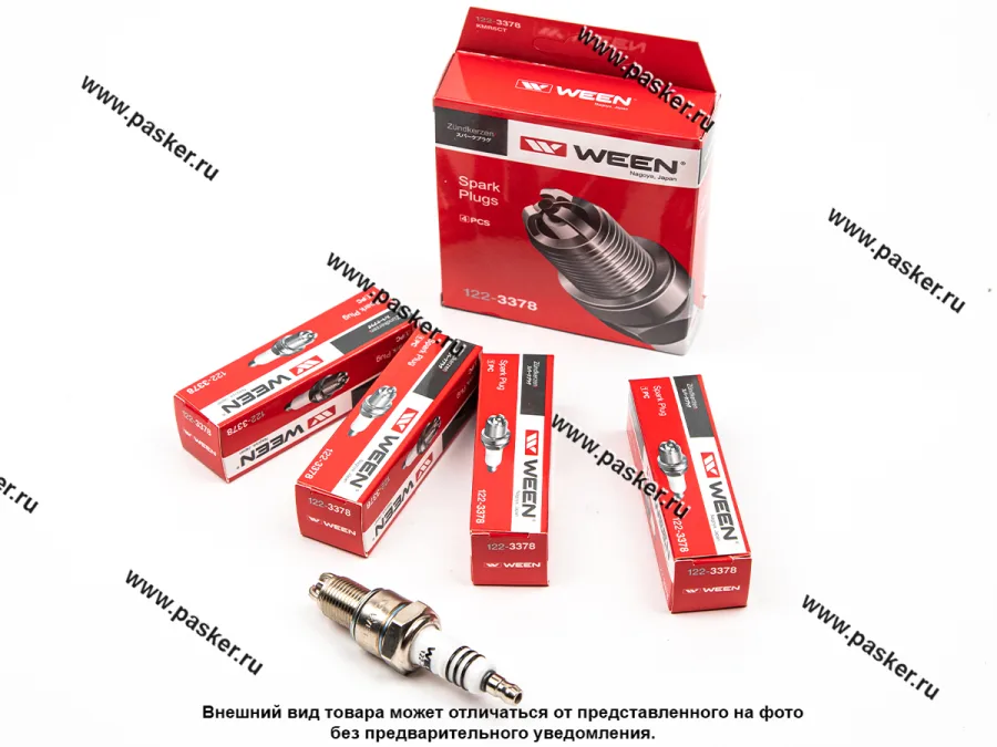 Свеча WEEN 2108-15 Audi Fiat Lancia Seat Skoda VW 3х электродная 122-3378 [упаковка 4 шт.]