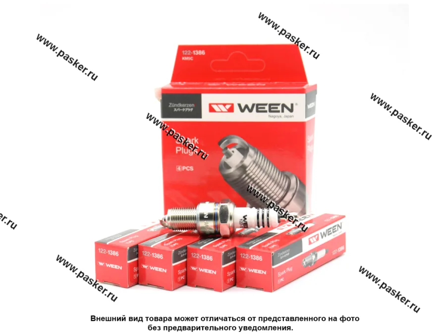 Свеча WEEN Газ Соболь Волга дв 406 122-1386 [упаковка 4 шт.]