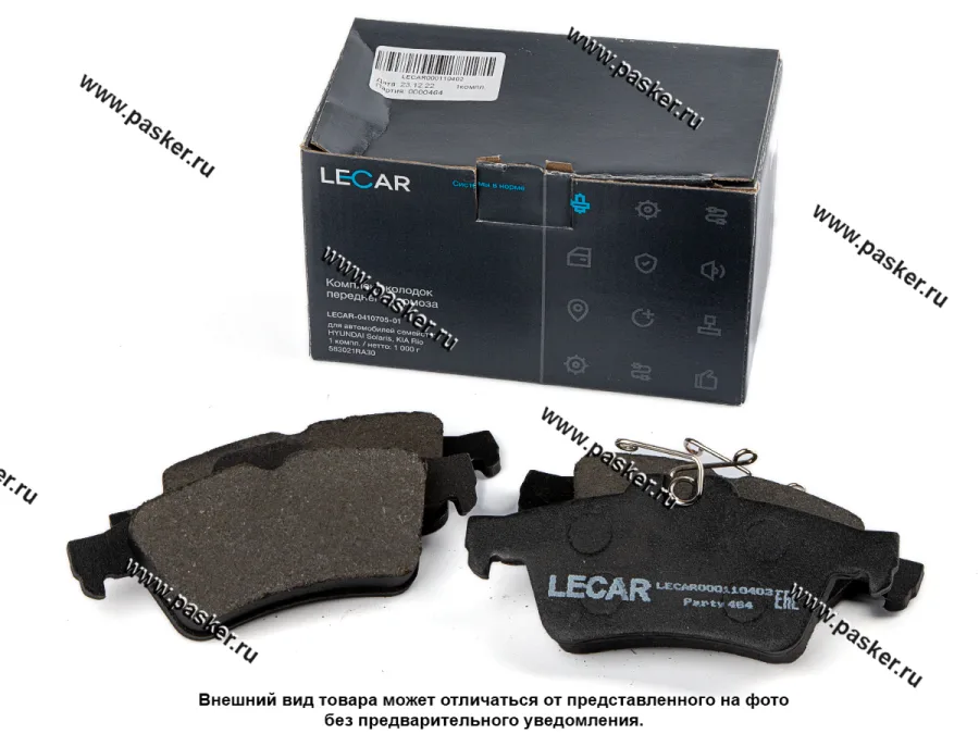 Колодки тормозные Ford Focus 2 Kuga задние LECAR