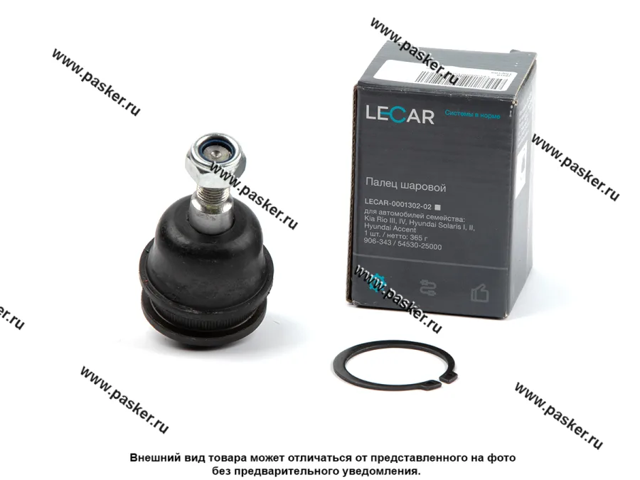 Шаровая опора Kia Rio III / IV / Hyundai Solaris I / II LECAR