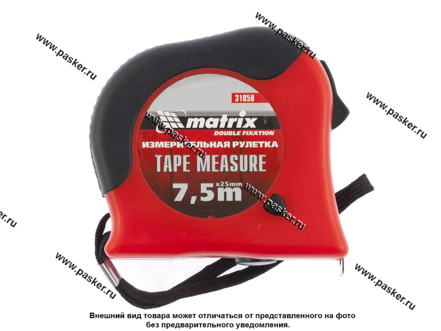 Рулетка Double fixation  7,5м х 25мм обрезиненный корпус двойная плавная фиксация Matrix 31058
