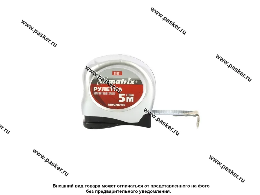 Рулетка Magnetic 5м х 19мм магнитный зацеп Matrix 31011
