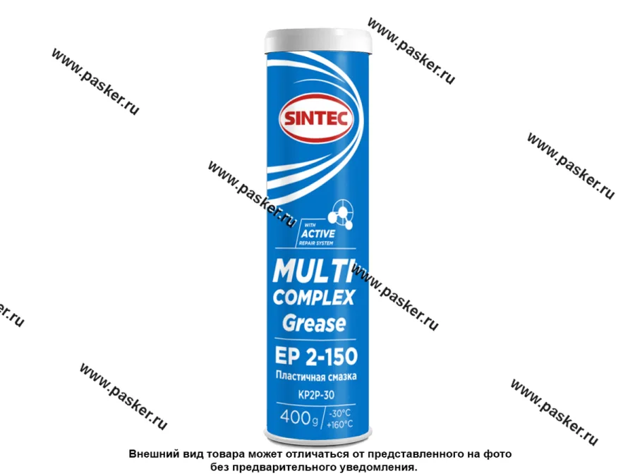 Смазка Литиевая SINTEC Multi Complex Grease EP 2-150 400гр