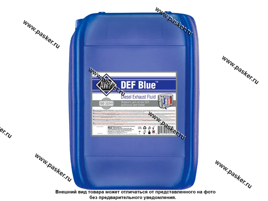 Жидкость адсорбирующая AWM DEF BLUE водный раствор мочевины AdBlue 20 л