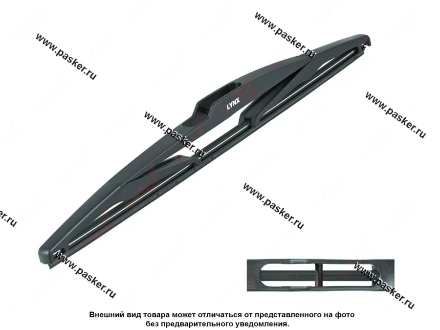 Щетки стеклоочистителя задняя 35см Lada Largus Renault Citroen Nissan Peugeot Volvo LYNXauto LR35C