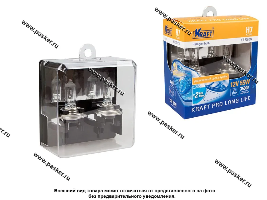 Лампа галоген 12V H7 55W PX26d KRAFT PRO more light +55% KT 700202