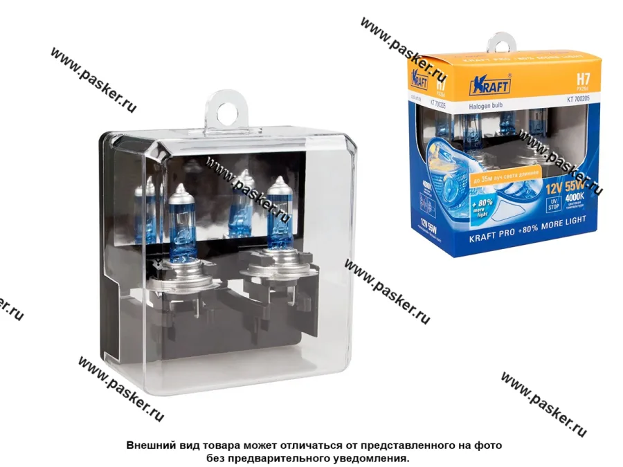 Лампа галоген 12V H7 55WPX26d KRAFT PRO more light +80% KT 700205