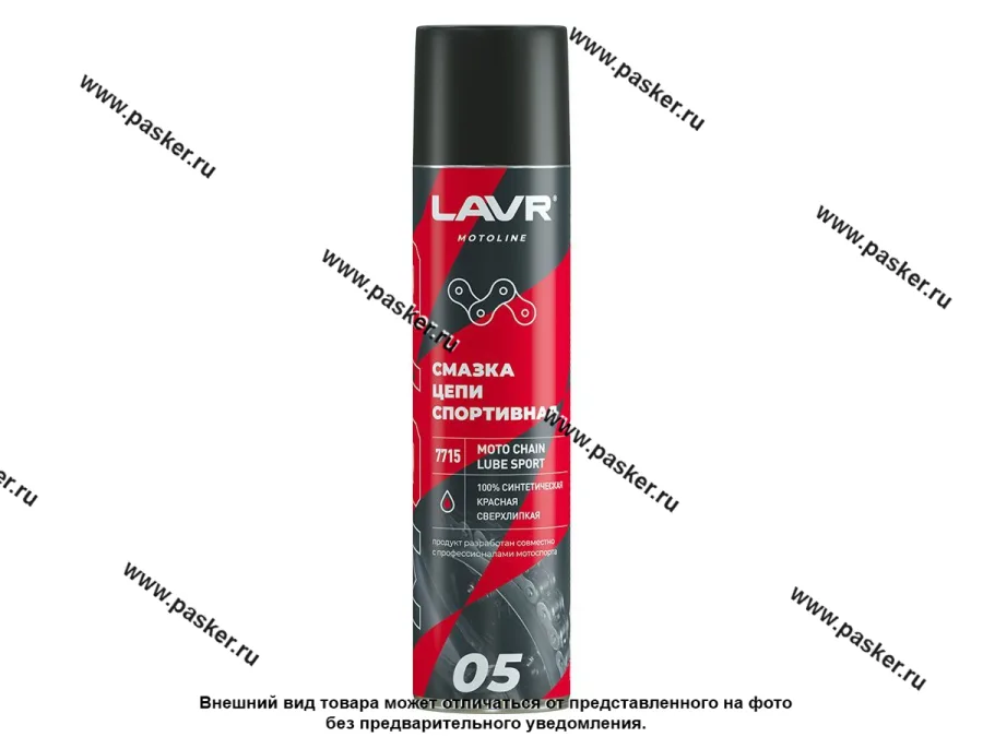 Смазка Цепей Мототехники LAVR спортивная красная 400мл аэрозоль Ln7715