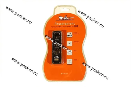 Разветвитель прикуривателя на 3 гнезда + 1 USB AIRLINE ASP-3U-07
