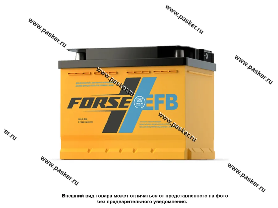 Аккумулятор FORSE EFB 74Ач VL EN750 276х175х190