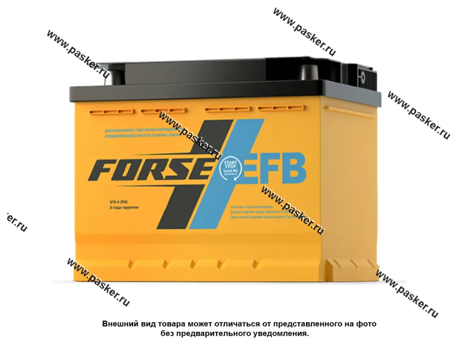 Аккумулятор FORSE EFB 74Ач VLR LB EN750 276х175х175 низкий обр/п