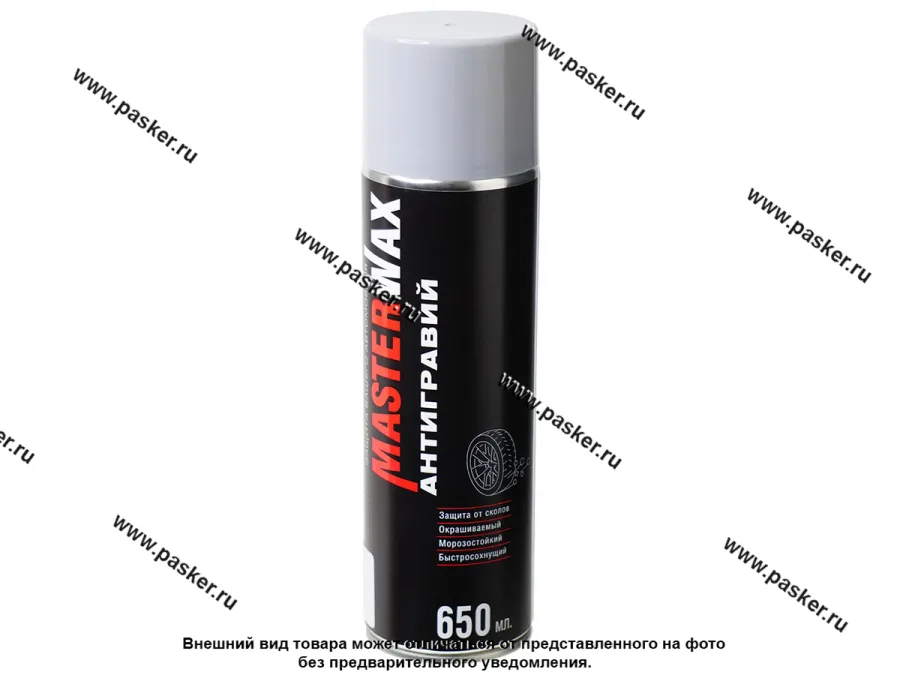 Антикоррозийное покрытие Антигравий MasterWax 650мл серый аэрозоль