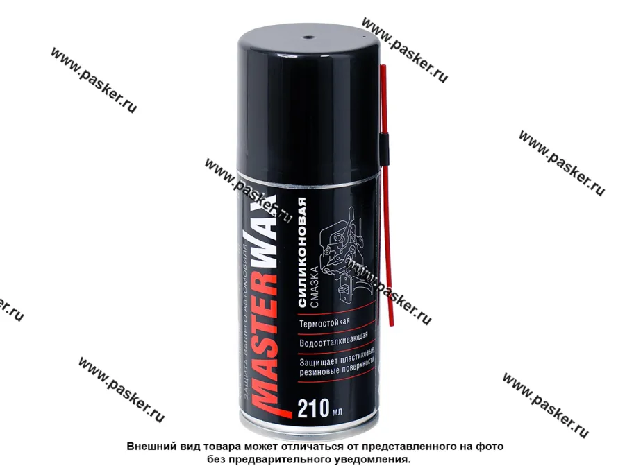 Смазка Силиконовая MasterWax 210мл аэрозоль