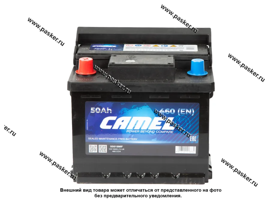 Аккумулятор CAMEL 50Ач EN460 207х175х175 низкий
