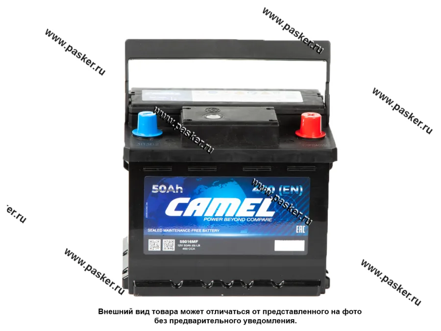 Аккумулятор CAMEL 50Ач EN460 207х175х175 низкий обр/п
