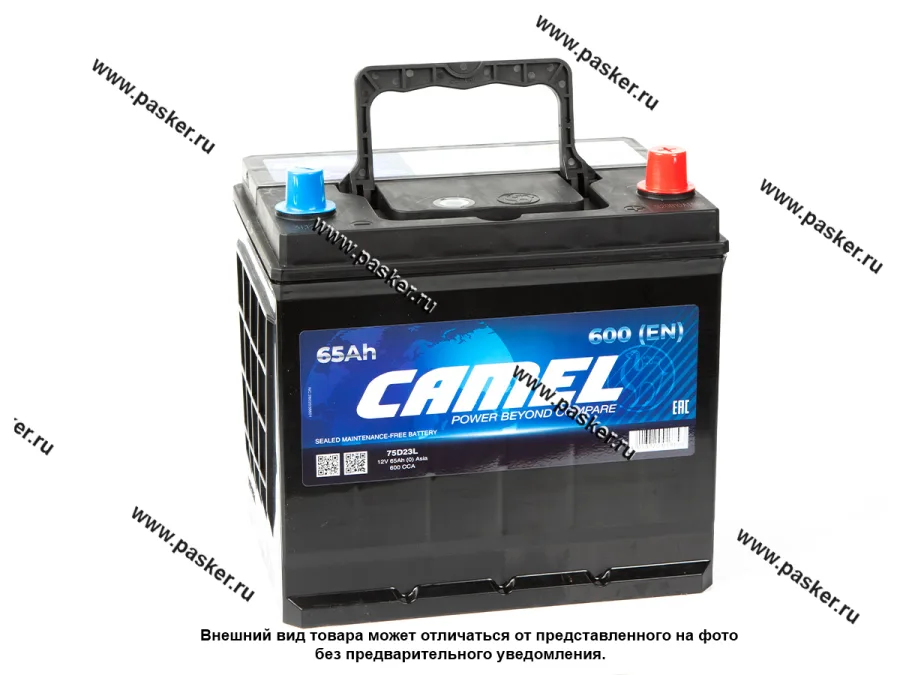 Аккумулятор CAMEL 65Ач EN600 ASIA 229х175х202 обр/п 75D23L