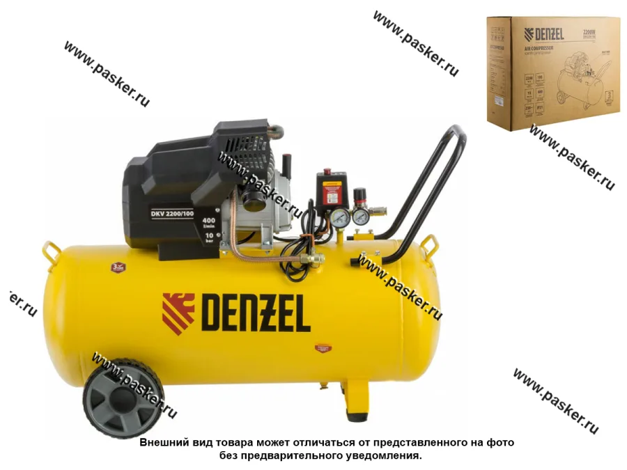 Компрессор воздушный с ресивером Denzel DKV2200/100 Х-PRO 100л 2,2 кВт 400л/мин 58079