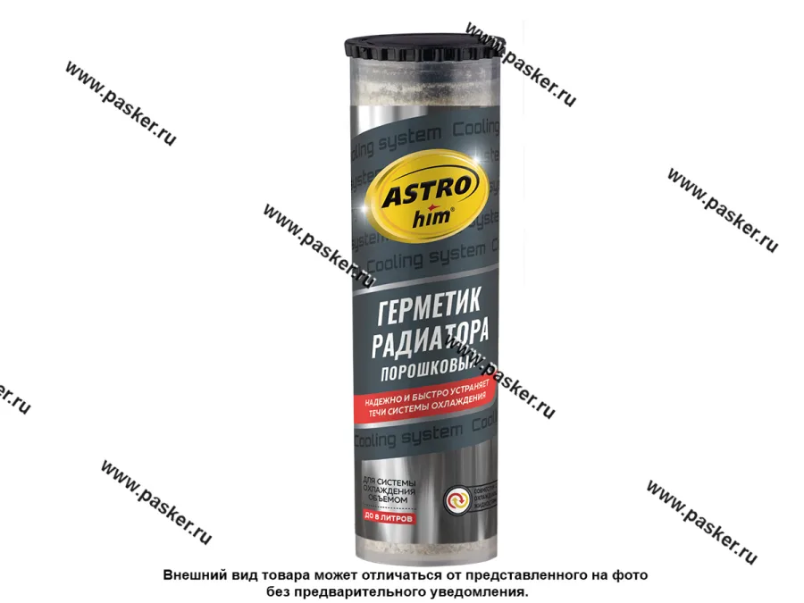 Герметик системы охлаждения ASTROhim AC179 50мл порошковый