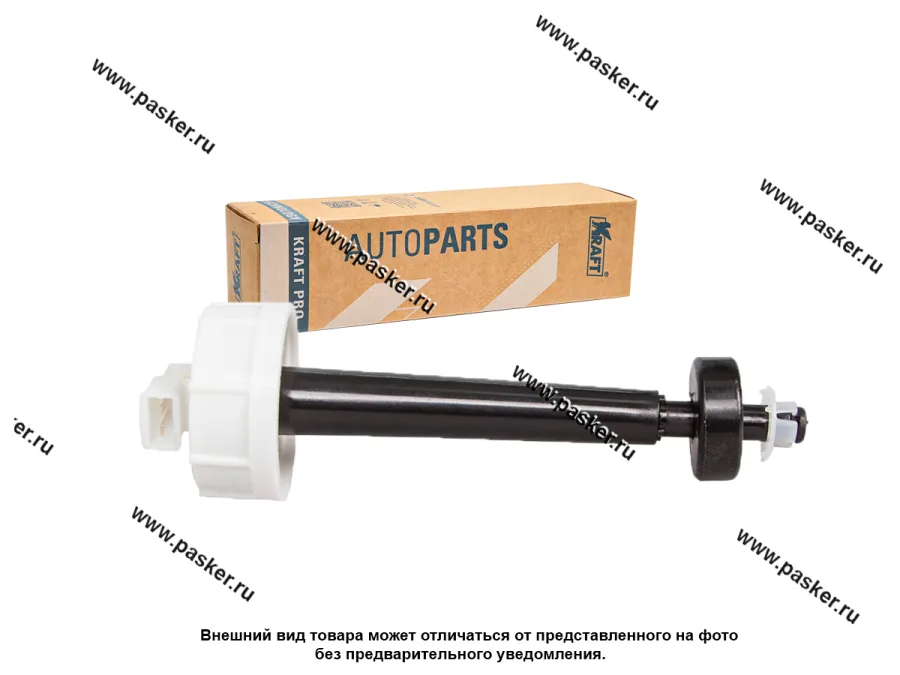 Датчик уровня охлаждающей жидкости 2108-099 KRAFT 25.3839 104875