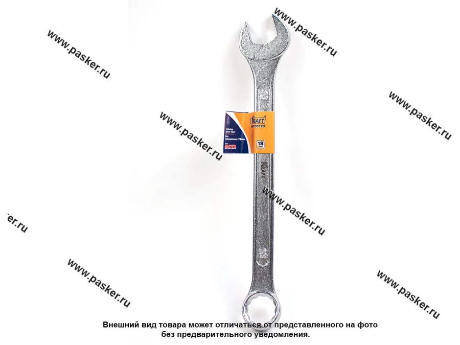 Ключ комбинированный 18 KRAFT Master 700723