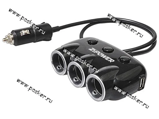 Разветвитель прикуривателя на 3 гнезда + 2 USB 3.1А ZIPOWER PM6653 с шнуром