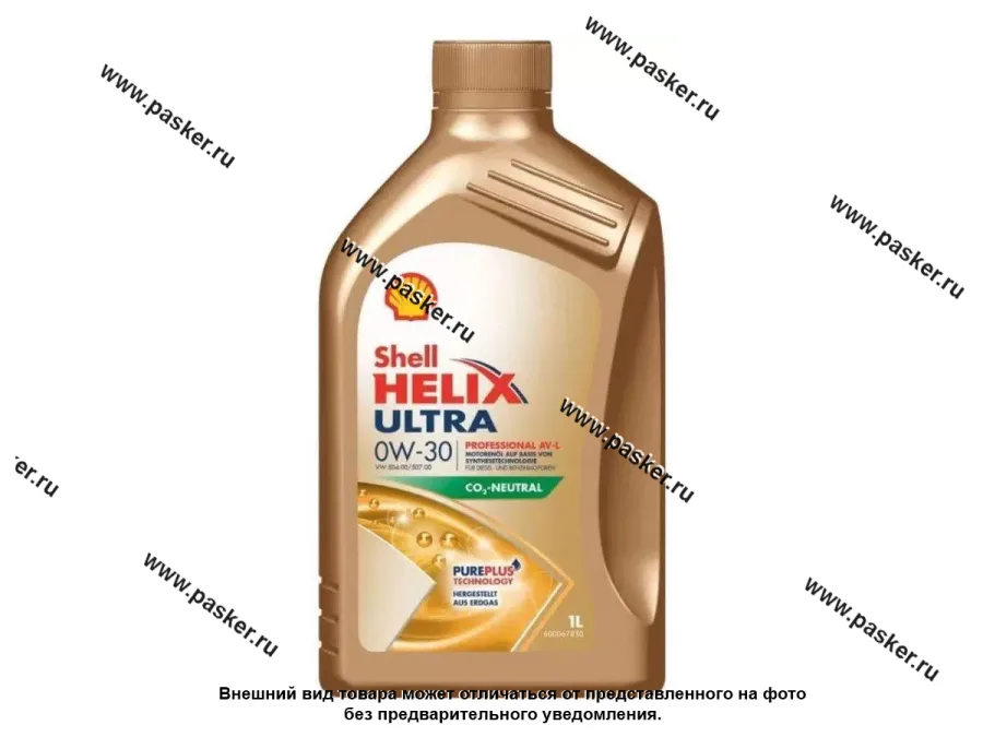 Масло SHELL  0W20 HELIX ULTRA PROFESSIONAL AV-L 508.00/509.00 1л син