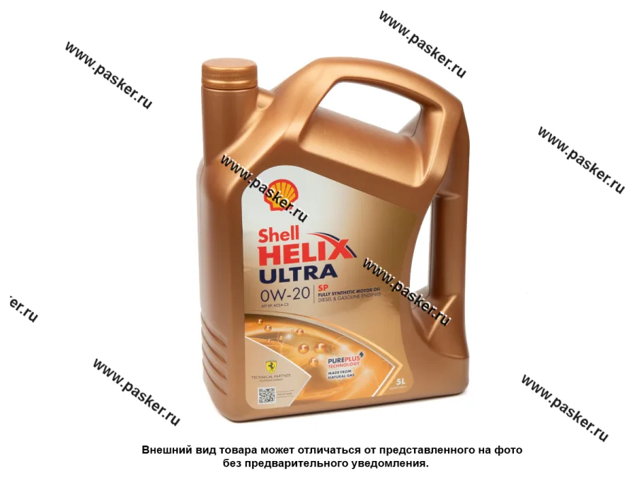 Масло SHELL  0W20 HELIX ULTRA API SP ACEA C5 5л син