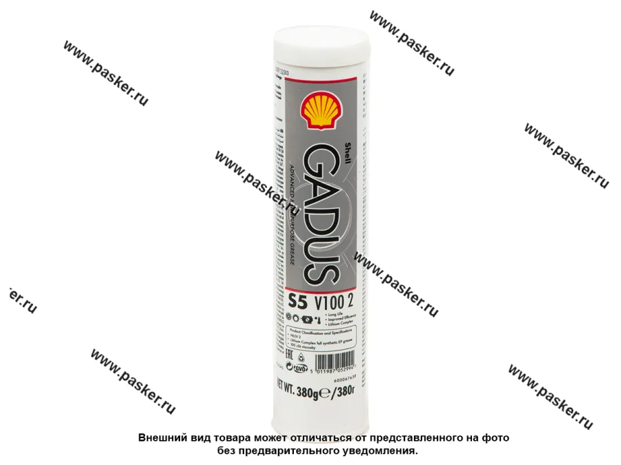 Смазка Литиевая SHELL многоцелевая Gadus S5 V100 2