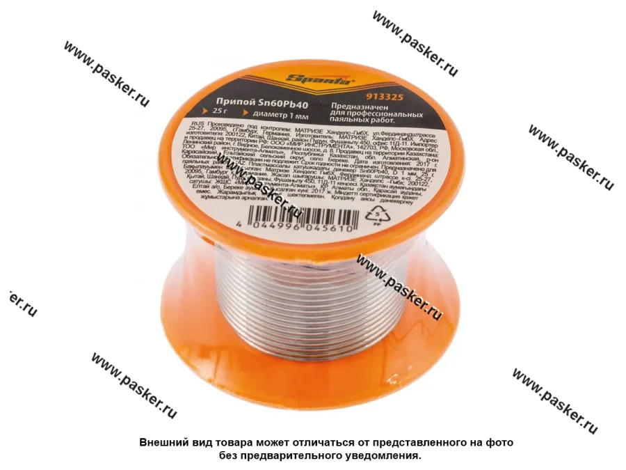 Припой Sn60Pb40 D-1мм 25гр на катушке Sparta 913325