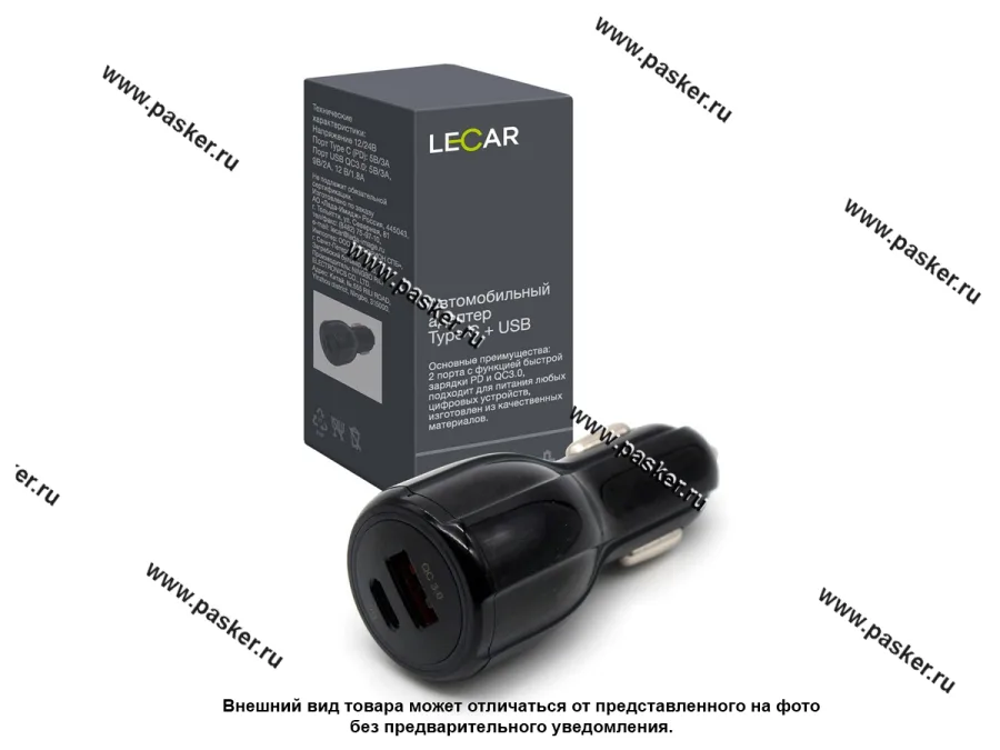 Разветвитель прикуривателя на USB 2.1А QC 3.0 и Type-C LECAR 12/24В