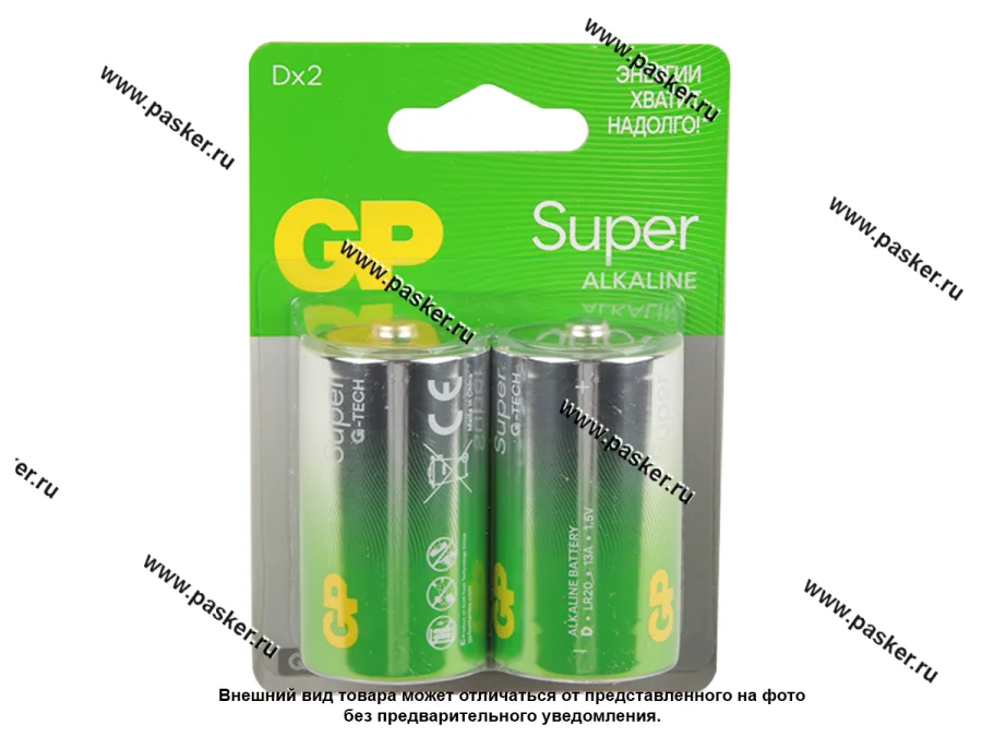 Батарейка GP LR20 Super Alkaline 13AA21-2CRSBC2 [упаковка 2 шт.]