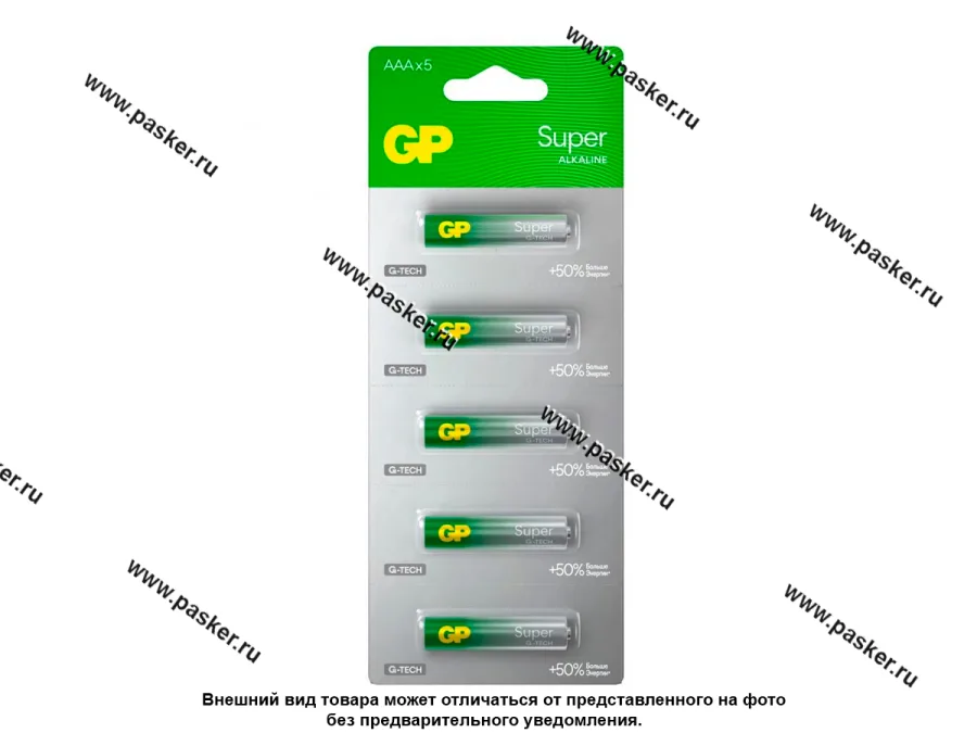 Батарейка GP AAA LR03 Super Alkaline GP24A-2CR5/24AA21-2CRSC [упаковка 5 шт.]