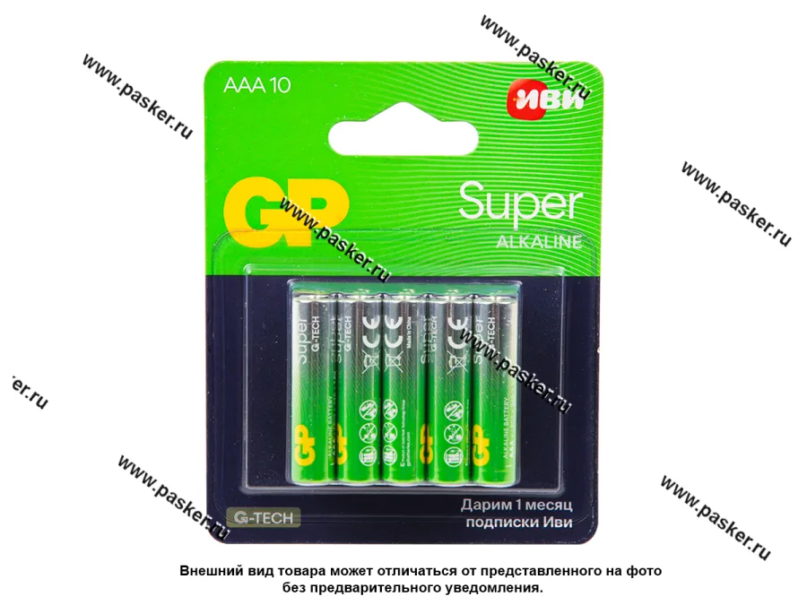 Батарейка GP AAA LR03 Super Alkaline 24A/IVI-2CR10 [упаковка 10 шт.]