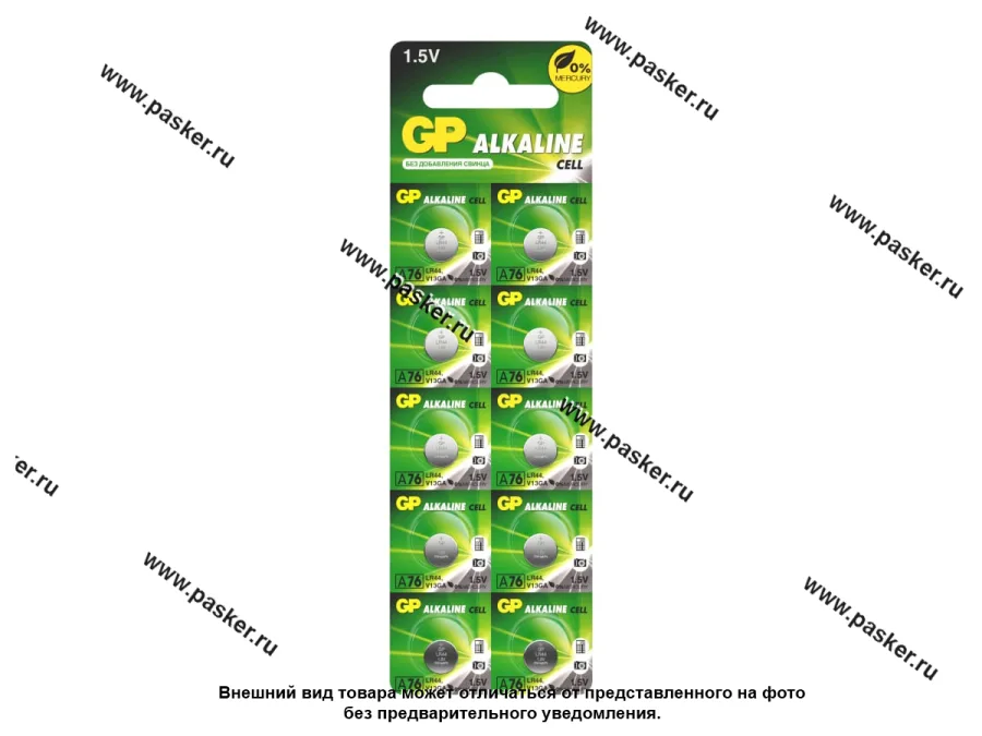 Батарейка GP A76FRA-2C10 [упаковка 10 шт.]