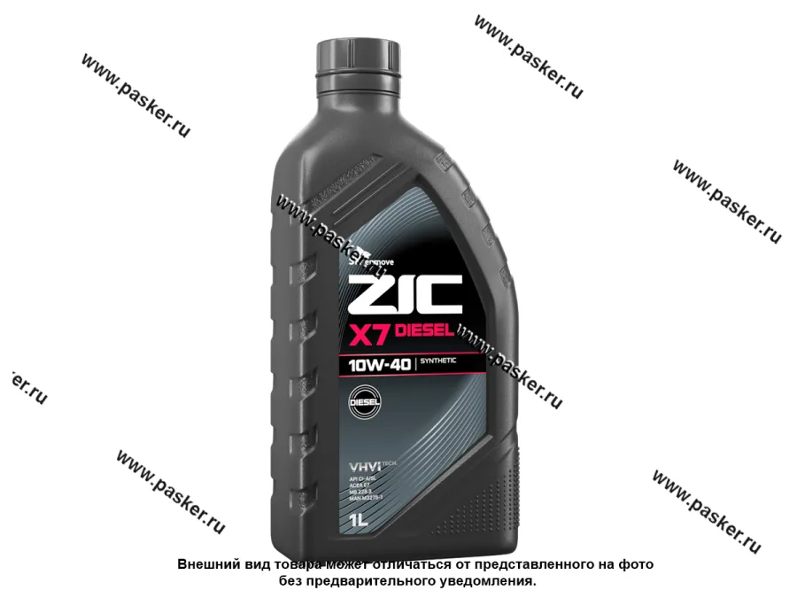 Масло ZIC 10W40 X7 Diesel API CI-4/SL ACEA E7 1л син 132607
